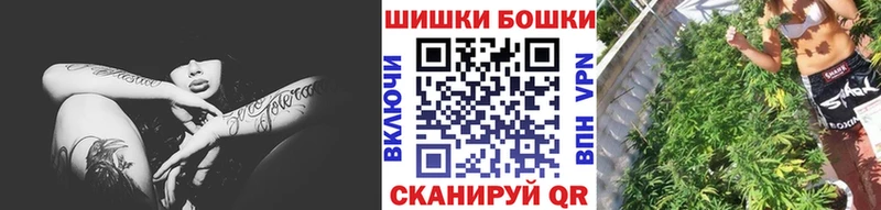 Где продают наркотики Юрьев-Польский ГАШ A-PVP ГЕРОИН Меф