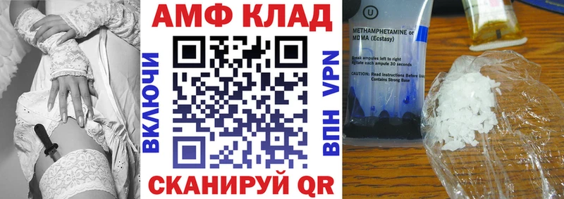 Amphetamine 98%  наркотики  ОМГ ОМГ маркетплейс  Юрьев-Польский 