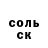 ГАШИШ гарик Couldman