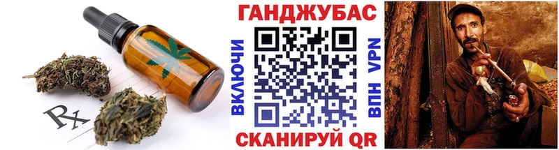 Печенье с ТГК марихуана  что такое   Юрьев-Польский 