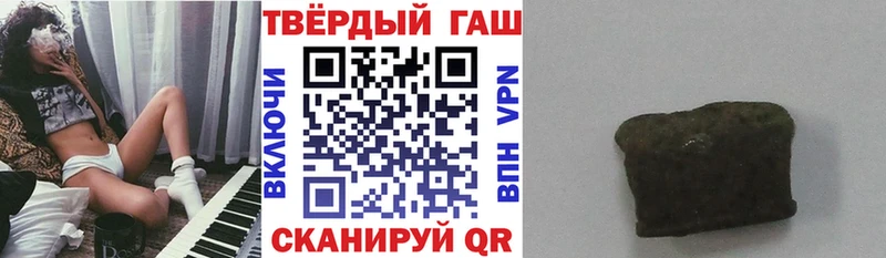 Гашиш Изолятор наркота Юрьев-Польский