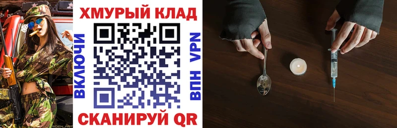 Героин гречка  купить закладку  Юрьев-Польский 