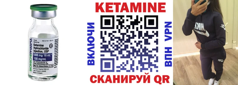 КЕТАМИН ketamine  купить   блэк спрут tor  Юрьев-Польский 
