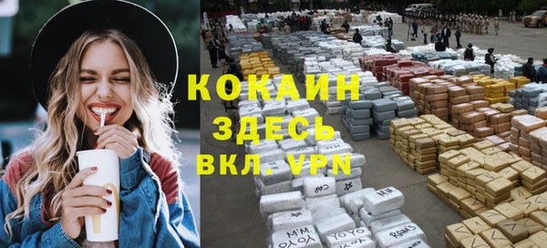прущая мука Балахна
