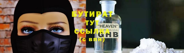 прущая мука Балахна