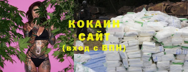 прущая мука Балахна