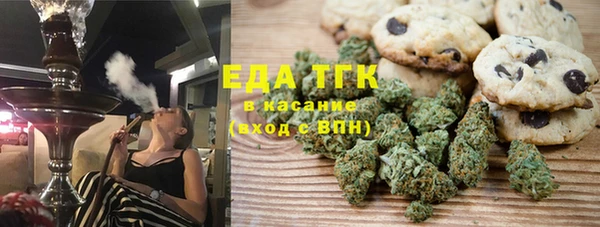 прущая мука Балахна