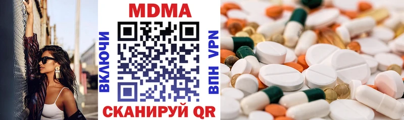 MDMA кристаллы  Юрьев-Польский 