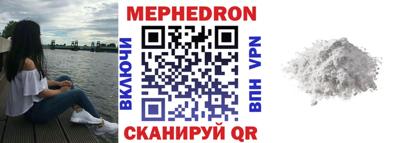 Меф кристаллы  Юрьев-Польский 