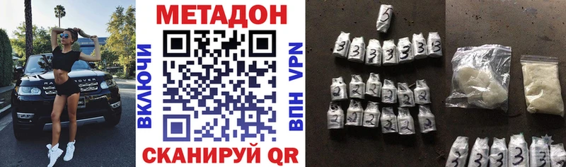 где купить наркотик Юрьев-Польский МЕТАДОН белоснежный