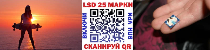 Марки 25I-NBOMe 1,5мг  Юрьев-Польский 